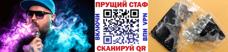 Купить наркотики цена Грозный Гашиш АМФЕТАМИН Псилоцибиновые грибы Каннабис Меф мяу мяу