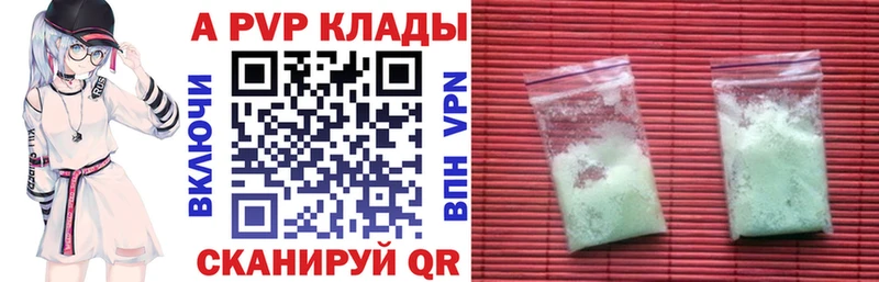 Альфа ПВП крисы CK  Грозный 