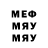 МДМА Molly NoTimeForThatNow