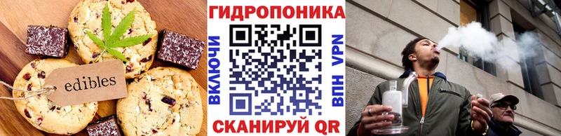 сколько стоит Грозный Печенье с ТГК марихуана