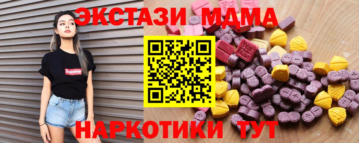 ЭКСТАЗИ Punisher Грозный
