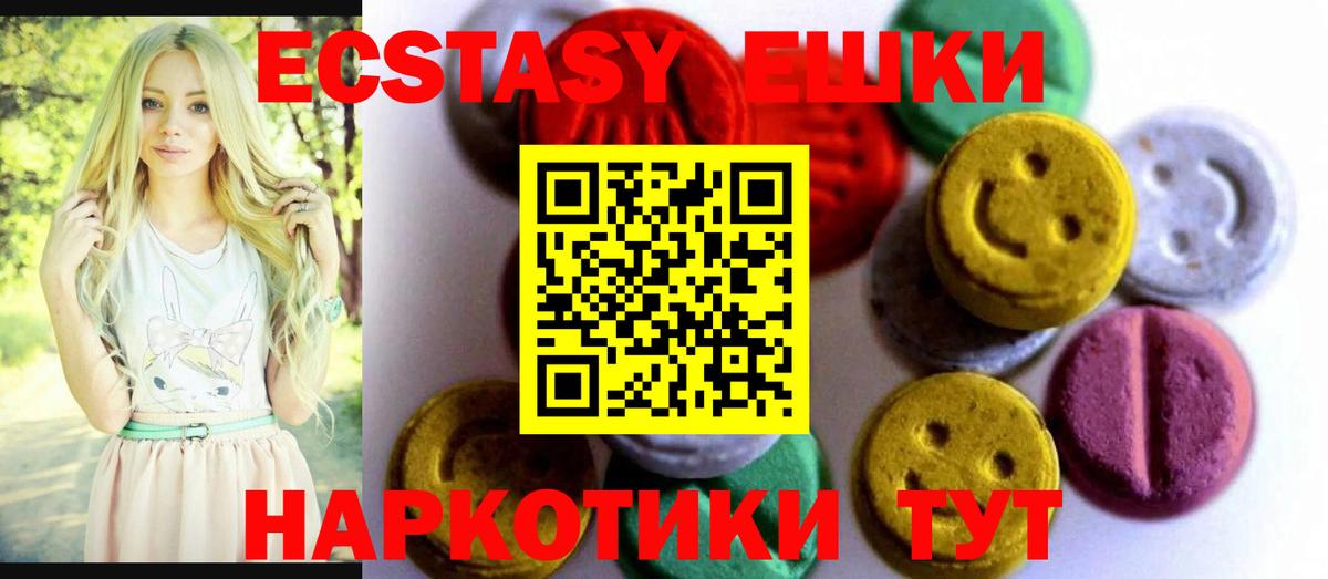 Грозный  Экстази диски  Вход с VPN 