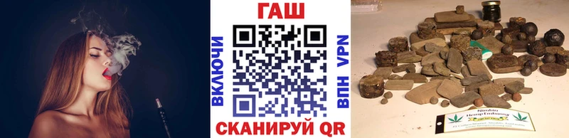 наркотики  ОМГ ОМГ вход  Гашиш индика сатива  Грозный 