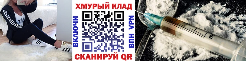ГЕРОИН белый  Грозный 