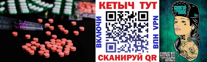 КЕТАМИН VHQ Грозный