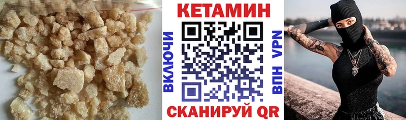 КЕТАМИН ketamine  OMG как зайти  Грозный  где найти наркотики 