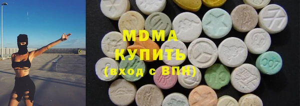 дурь Абдулино