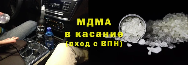 альфа пвп VHQ Абаза