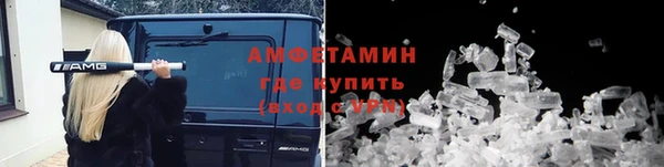 индика Армянск