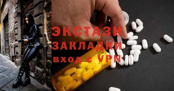 сатива Аркадак