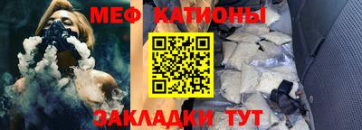 мескалин Лесосибирск