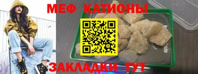 мескалин Лесосибирск