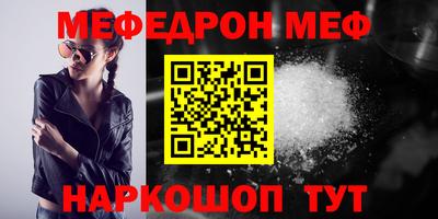 ALPHA PVP Ликино-Дулёво