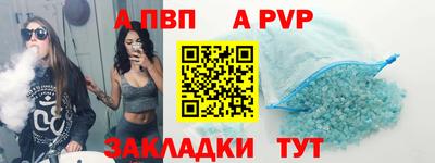 мескалин Лесосибирск
