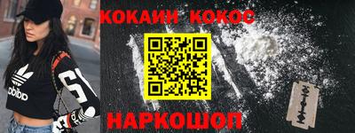 ALPHA PVP Ликино-Дулёво