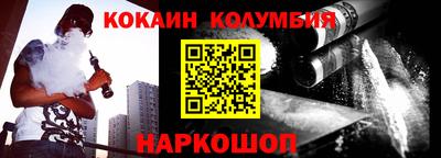 мескалин Лесосибирск