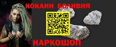 шишки Ливны