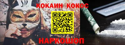 мескалин Лесосибирск