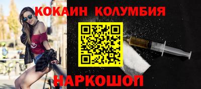 мескалин Лесосибирск