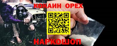 ALPHA PVP Ликино-Дулёво