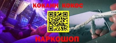 мескалин Лесосибирск