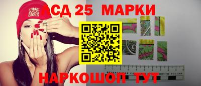 шишки Ливны