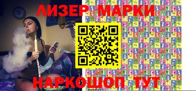 ALPHA PVP Ликино-Дулёво