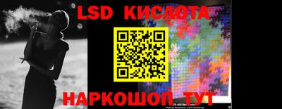 мескалин Лесосибирск