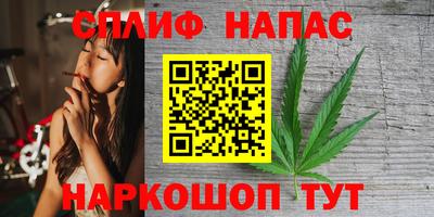 шишки Ливны