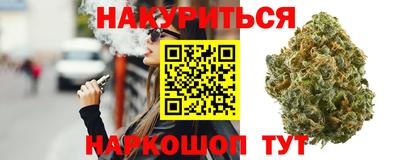 шишки Ливны