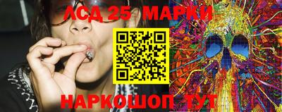 мескалин Лесосибирск