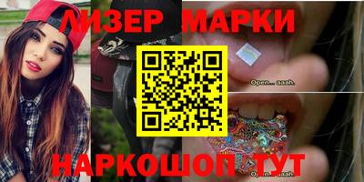 мескалин Лесосибирск