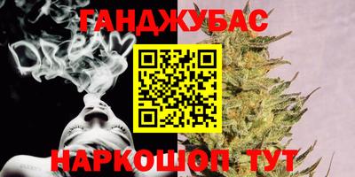 мескалин Лесосибирск