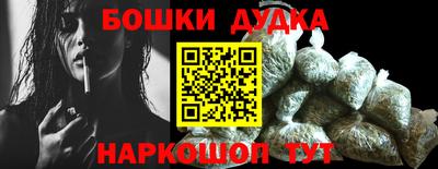 шишки Ливны