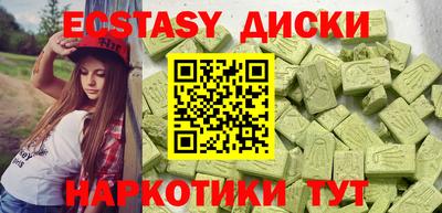 ALPHA PVP Ликино-Дулёво