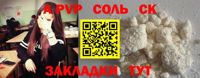 мескалин Лесосибирск