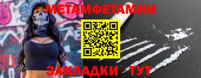 ALPHA PVP Ликино-Дулёво