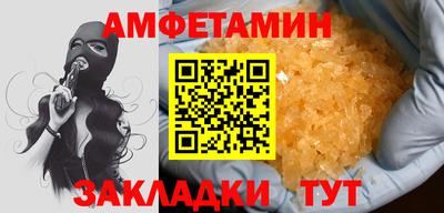 шишки Ливны
