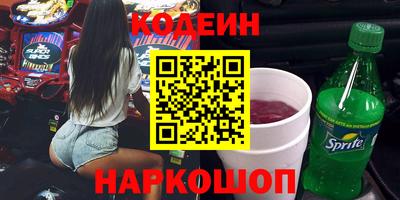 шишки Ливны