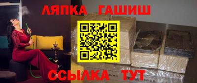 шишки Ливны