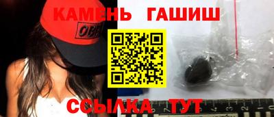 шишки Ливны