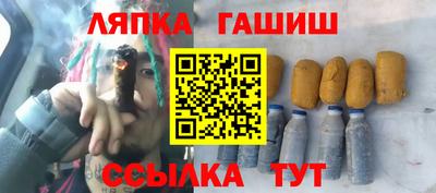 ALPHA PVP Ликино-Дулёво