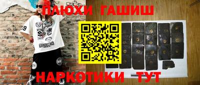 мескалин Лесосибирск