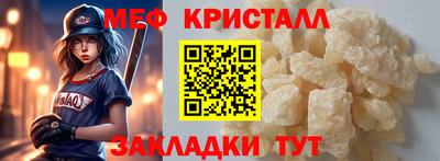 шишки Ливны