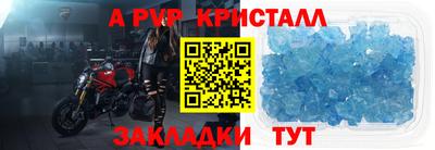 шишки Ливны
