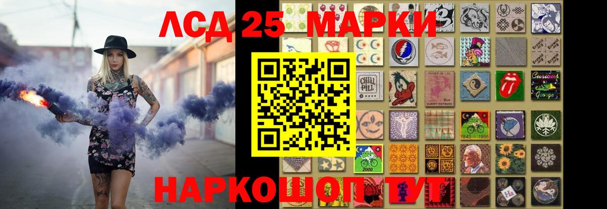 LSD-25 экстази кислота  Вход с VPN  Лсд 25 экстази  LSD-25 экстази ecstasy  Грозный 
