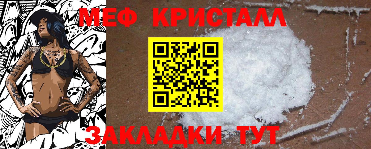 МЕФ 4 MMC  МЯУ-МЯУ VHQ  Вход с VPN  МЯУ-МЯУ  Грозный 