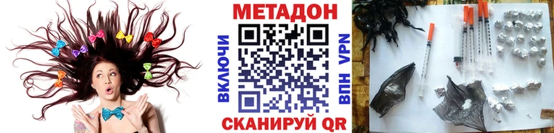 МЕТАДОН мёд  Грозный 