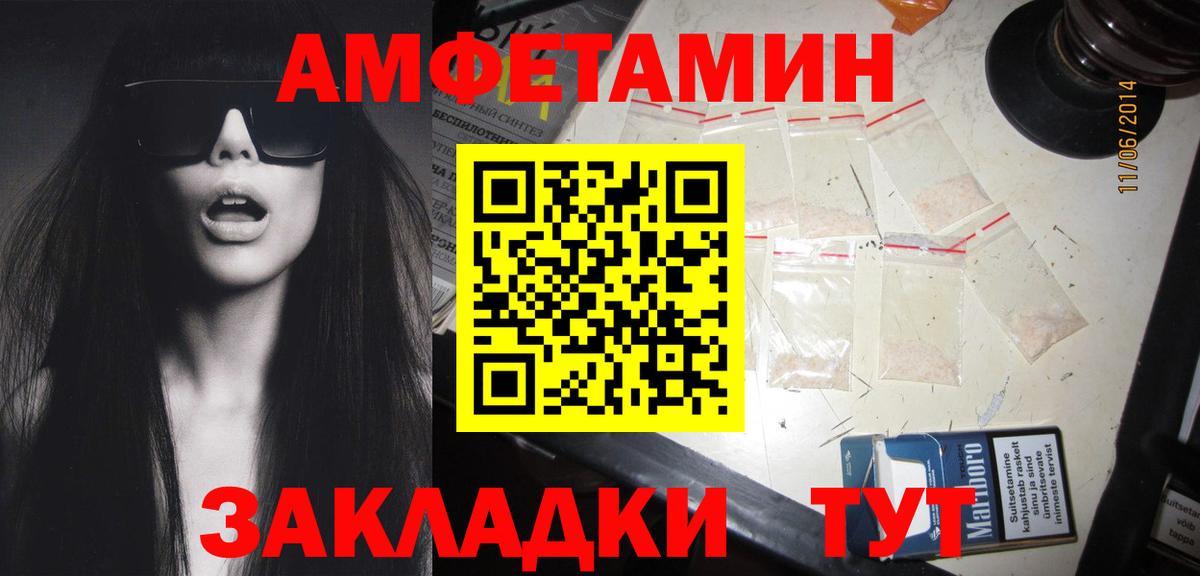 МЕТАМФЕТАМИН витя  Вход с VPN  Грозный  МЕТАМФЕТАМИН витя 