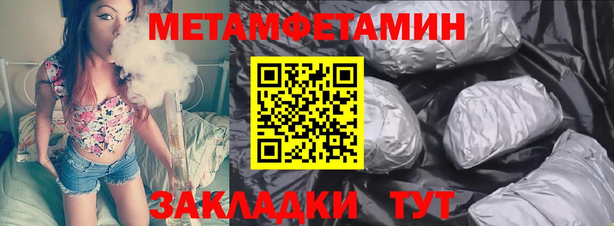 Первитин витя Грозный